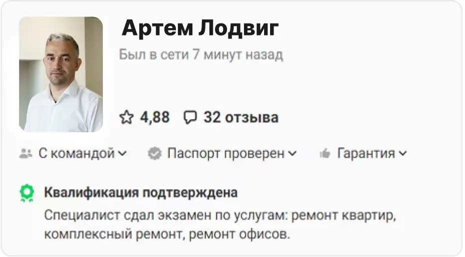Отзыв